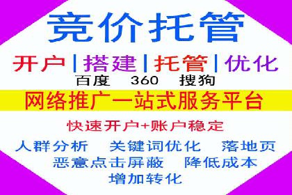 SEM百度竞价实战技巧分享