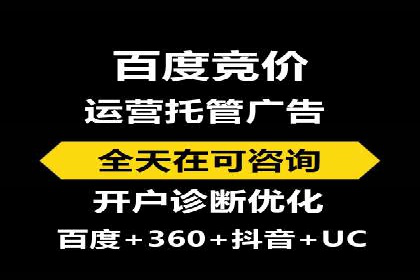 案例解读：sem竞价开户如何助力企业营销