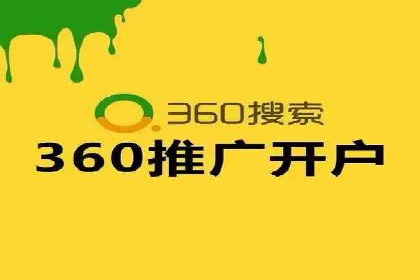 百度推广操作步骤：实战案例教学