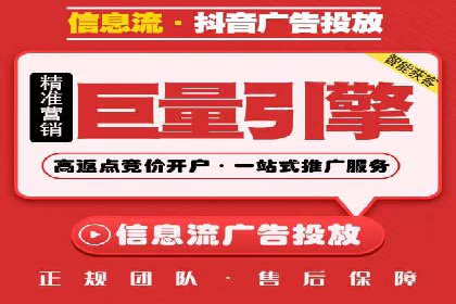 百度竞价排名案例：如何打造爆款广告并提升品牌形象